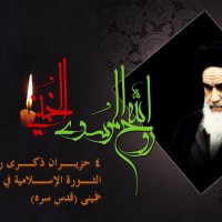 من كلمات الإمام الخميني(ره)